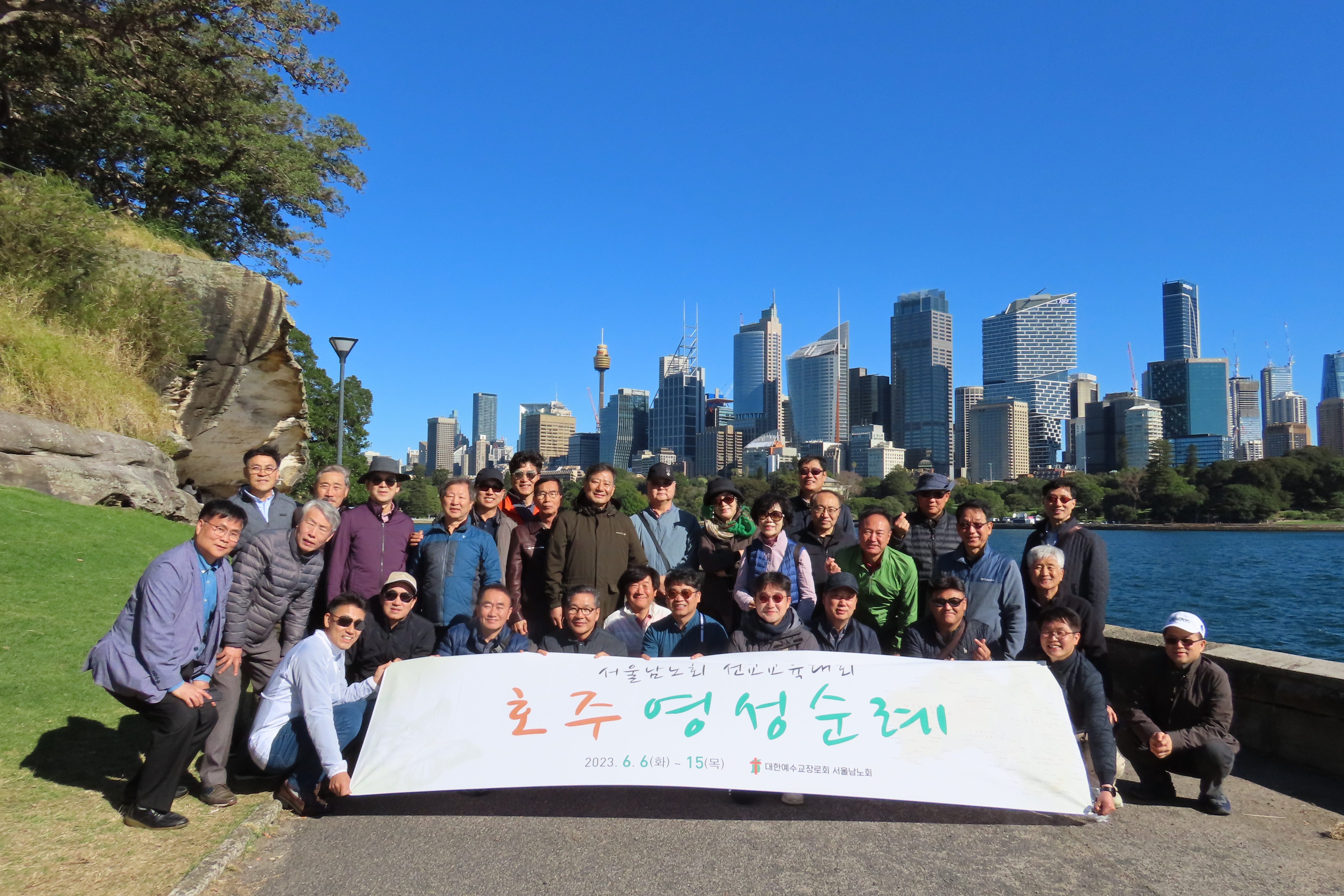 2023년 호주 영성 순례 (28).jpg