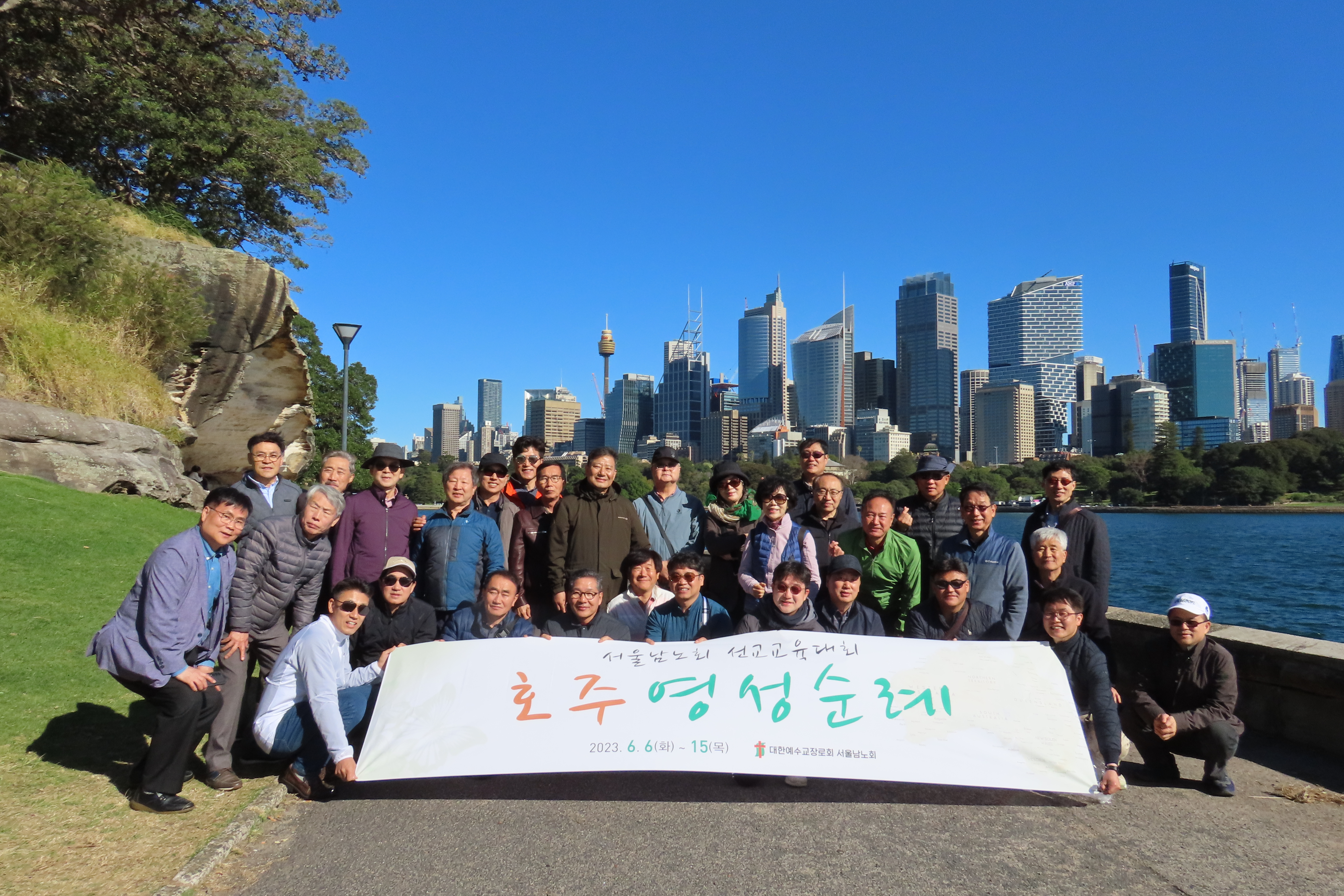 2023년 호주 영성 순례 (33).jpg