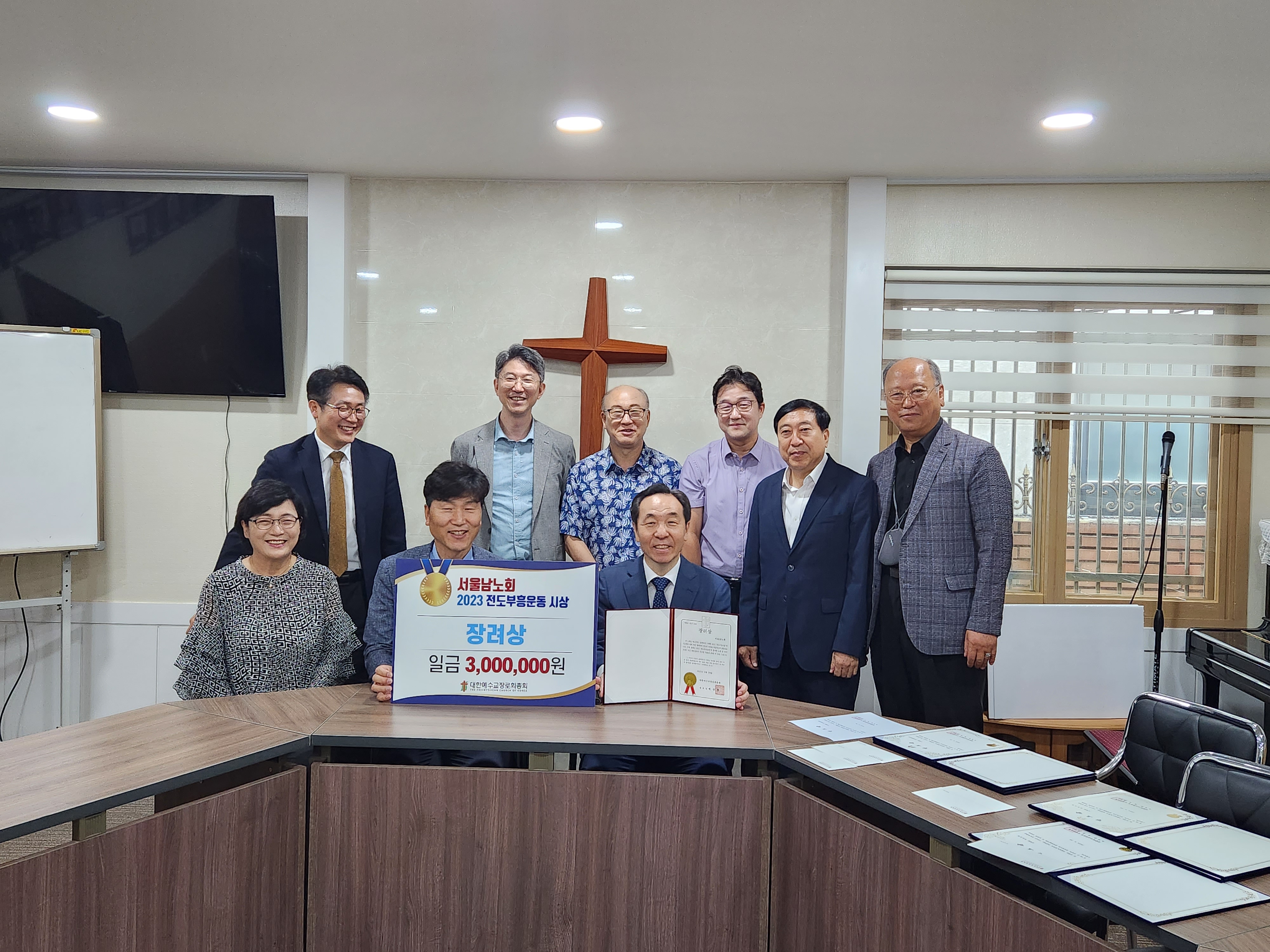 2023년 서울남노회 전도부흥 운동 (9).jpg